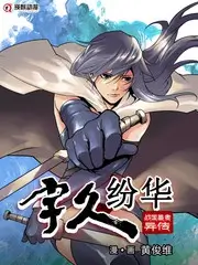 热辣滚烫 剧情电影手机在线观看