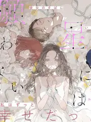 庆余年第二季 古装剧手机在线追剧
